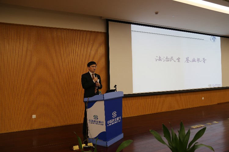 民生行长讲话.JPG