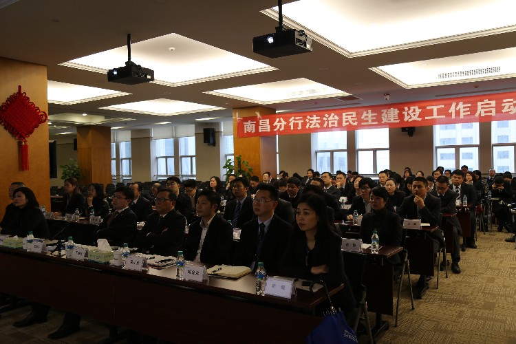启动大会1.JPG