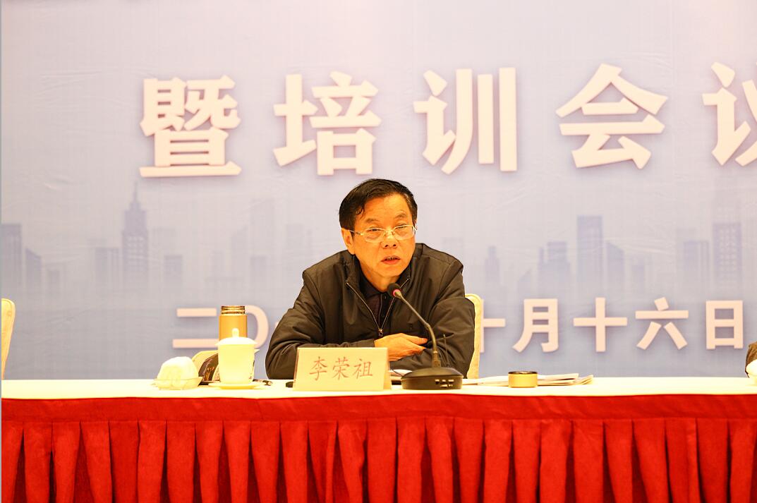 平台培训3.jpg