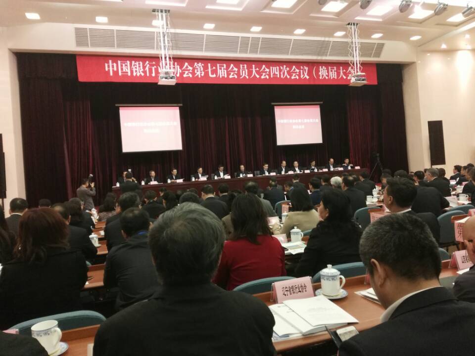 会议现场.jpg