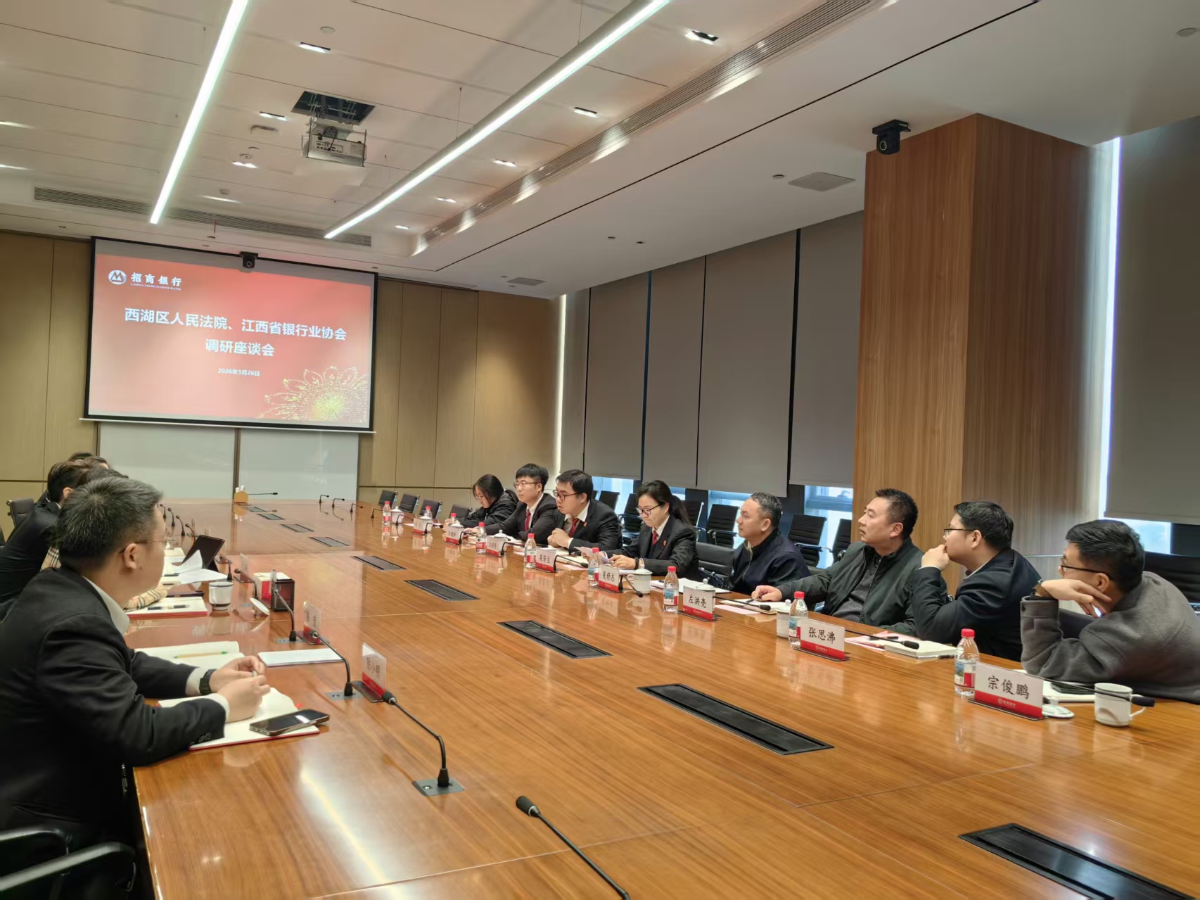 协会联合西湖区法院走访金融机构 共商金融纠纷化解