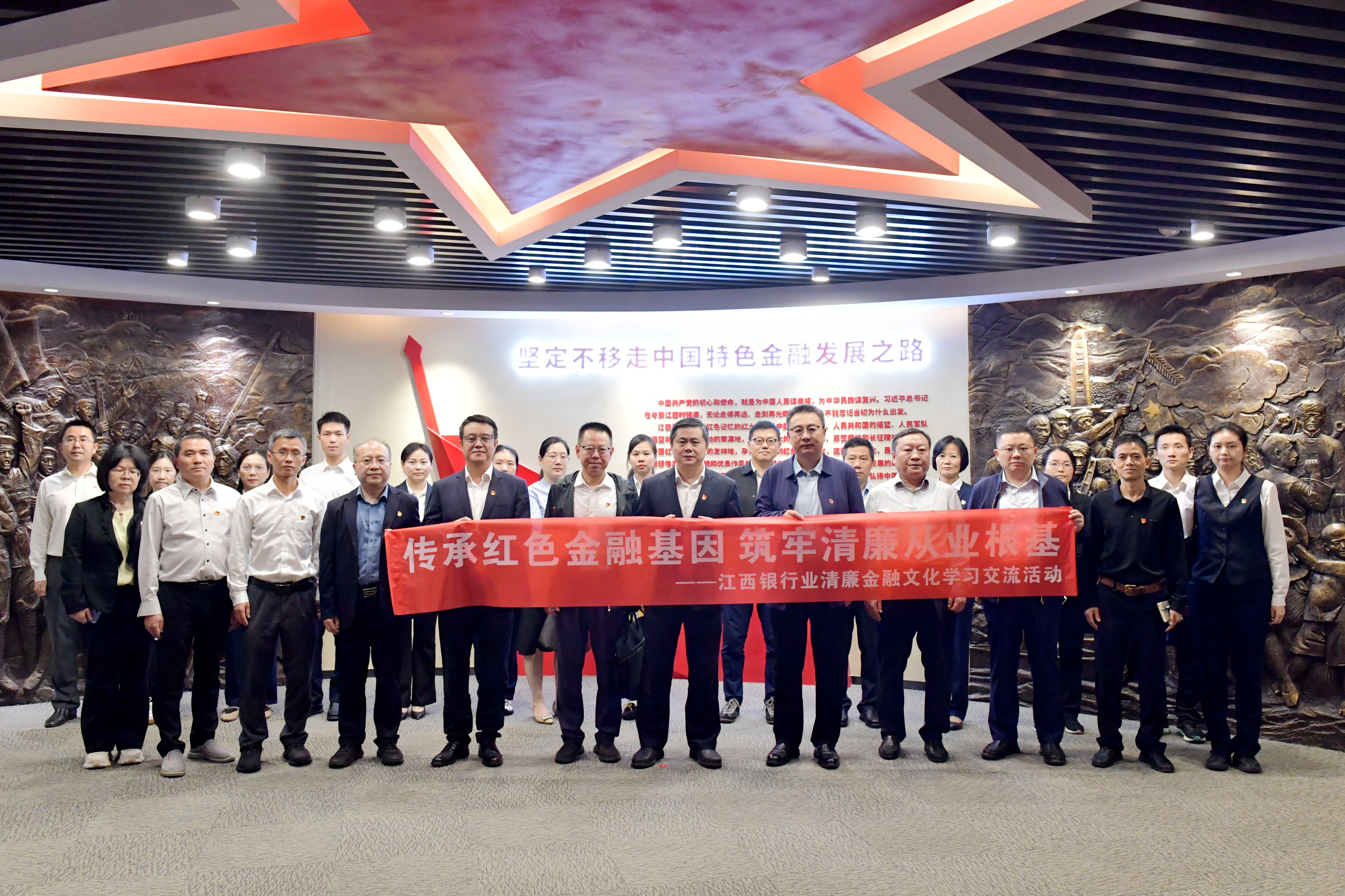 清风领航 廉洁致远——江西银行业2026年清廉金融文化学习交流活动圆满结束