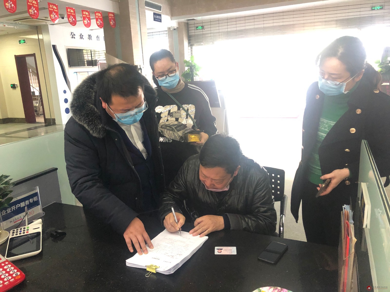 微信图片_20200317164129.jpg