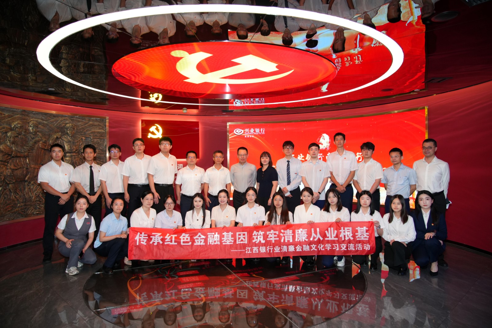 清风润初心 廉洁启新程——江西银行业2026年第一期清廉金融文化学习交流活动顺利开展