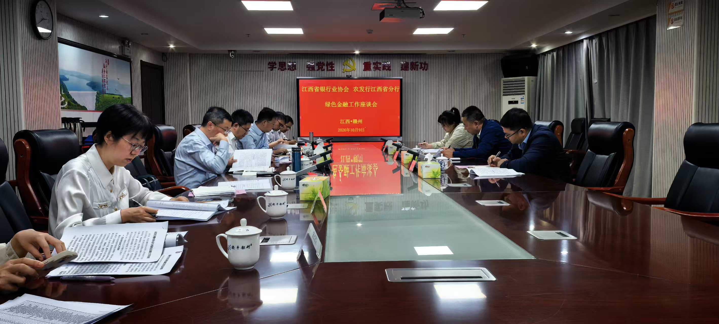 江西省银行业协会左洪亮秘书长赴赣州调研